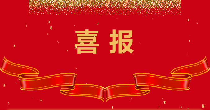 喜訊丨江蘇神力特牽頭完成的《凹凸棒石脫霉劑對(duì)霉菌毒素吸附率的測(cè)定》團(tuán)體標(biāo)準(zhǔn)評(píng)審?fù)ㄟ^(guò)！